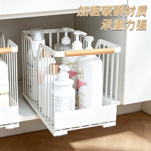 浴室柜下收纳筐抽拉式卫生间拉篮