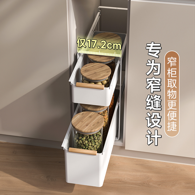 下水槽置物架抽屉式夹缝柜加长深整体橱柜子分层架浴室柜10cm极窄