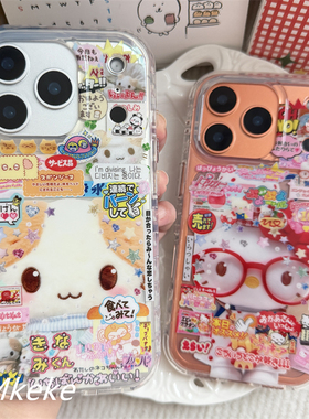 MMkeke韩系ins风可爱复古贴纸风棉花糖猫适用iPhone17promax双层imd手机壳苹果16pro保护套15pm古早14萌物13
