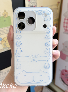 MMkeke日系萌物ins风软萌可爱比心搞怪猫咪插画适用苹果17promax双层imd磨砂手机壳iPhone16pm保护套15pro/14