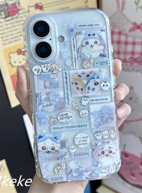 MMkeke古早味萌物ins风蓝色系吉伊卡哇轻松熊适用iPhone17promax双层imd手机壳苹果16PM保护套15日系14乌萨奇