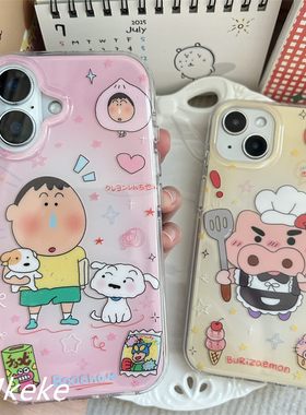 MMkeke治愈卡通蜡笔小新肥嘟嘟左卫门适用iPhone16promax双层imd情侣手机壳苹果17pro保护套15pm阿呆14小白13