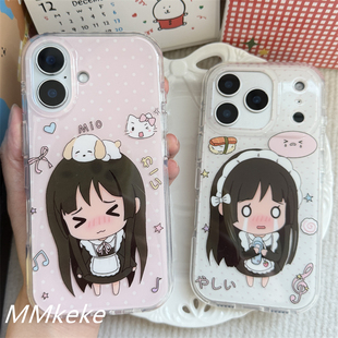 MMkeke日韩ins漫画女仆装美少女轻音少女制服女高适用iPhone16promax双层imd手机壳17pro保护套苹果15PM萌14