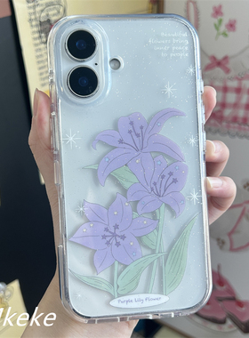 MMkeke韩系ins风小众紫色百合花星星少女小清新适用iPhone16promax双层imd手机壳苹果15pro透明保护套14/13