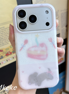 MMkeke韩系ins小众白色治愈可爱小狗狗粉色小蛋糕适用iPhone17promax双层imd手机壳苹果16Pro保护套15pm萌14