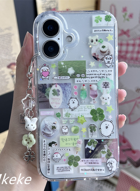 MMkeke古早风绿色系萌物自嘲熊小兔子适用iPhone16promax双层imd手机壳苹果15pro透明保护套14pm四叶草挂件13