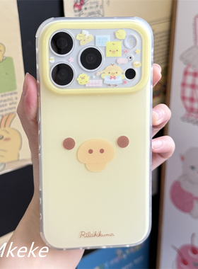 MMkeke韩系ins小众轻松熊鼻孔鸡适用iPhone17promax双层imd磨砂手机壳苹果16promax保护套15pm萌物14黄色13