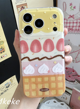 MMkeke韩系ins治愈甜美草莓奶油华夫饼适用iPhone17promax双层imd精孔手机壳苹果16pro保护套15pm小众14萌13