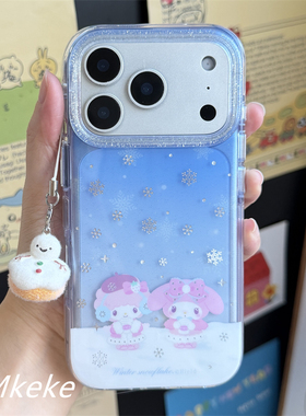 MMkeke韩系ins小众秋冬雪花少女心美乐蒂小羊适用iPhone17promax双层imd手机壳苹果16pro保护套15pm可爱14/13