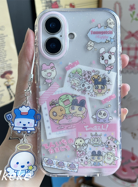 MMkeke复古ins风日系萌物古早感闪粉拓麻歌子适用iPhone17promax双层imd透明手机壳16pro苹果15PM保护套14/13