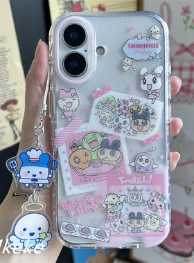 可爱拓麻歌子双层IMD手机壳