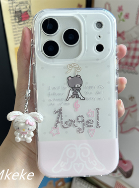 MMkeke韩系ins古早甜酷轻亚风个性天使小熊用iPhone17promax双层imd手机壳苹果16pro保护套15pm小众13可爱14