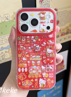 MMkeke高级感小众ins新年红色喜庆招财猫适用iPhone17promax双层imd手机壳苹果16pro马年保护套15pm喜庆14/13