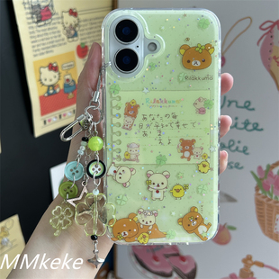 MMkeke古早萌物ins风小清新轻松熊便签适用iPhone17promax双层imd手机壳苹果16pro保护套15pm四叶草挂件14/13
