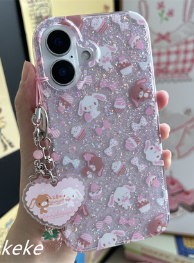 MMKEKE梦幻日系甜点兔焦糖兔挂件适用苹果15pro双层imd闪粉手机壳iPhone14pm卡通16pm古早味甜妹萌物17promax