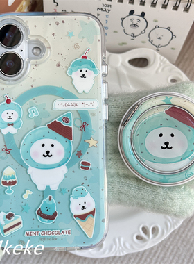 MMkeke古早味萌物薄巧冰淇淋薄荷绿自嘲熊磁吸支架适用iPhone17promax双层imd磁吸手机壳苹果16pm保护套14/15
