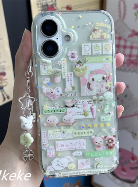 MMkeke古早风绿色系萌物美乐蒂轻松熊角落生物适用iPhone16promax双层imd手机壳苹果15pro保护14四叶草挂件13