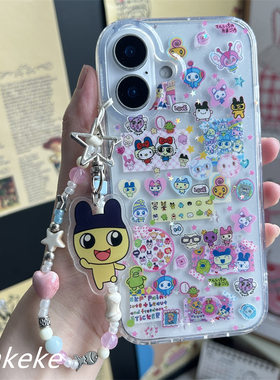 MMKEKE复古ins日系古早感y2k拓麻歌子适用iPhone17promax双层闪粉手机壳苹果16pro麻美吉挂件15pm电子宠物14