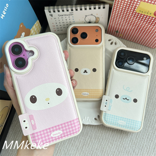 MMkeke日韩秋冬古早萌物豆芝麻海豹轻松熊美乐蒂适用iPhone17promax情侣手机壳苹果16pro皮质保护套14