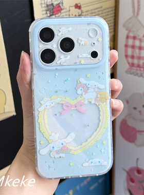 MMkeke古早萌物韩系ins可爱小白狗适用iPhone17Promax双层imd手机壳苹果16pro保护套15pm可以放照片14大耳狗