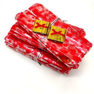 红心包装袋 装元宝的包装袋 opp袋 圣诞包装袋金银元宝包装袋扎丝