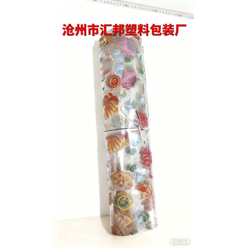 OPP七彩花朵金砖元宝红心袋