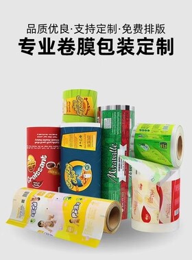 牛皮塑料批发定做厂家直销