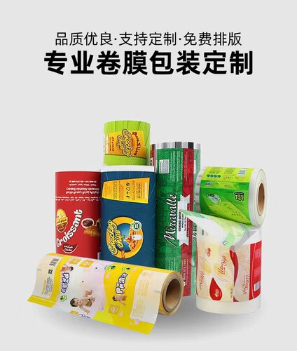 牛皮塑料批发定做厂家直销