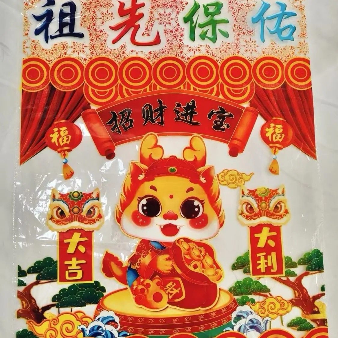 自粘金砖金条包装袋塑料袋黄纸袋