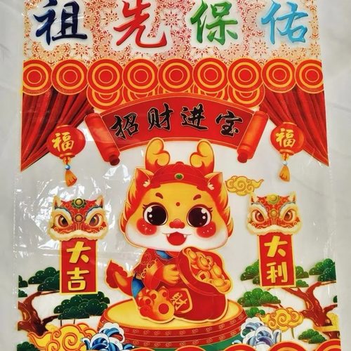 自粘金砖金条包装袋塑料袋黄纸袋