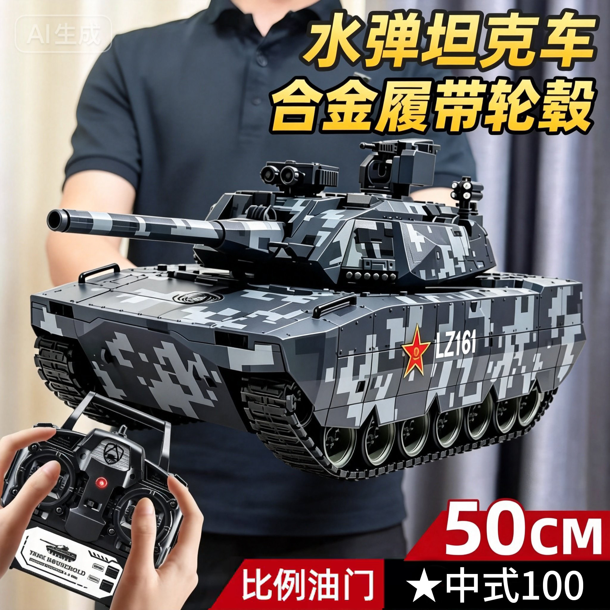 虎式遥控坦克可开炮充电金属履带式可发射弹合金模型男孩玩具汽车