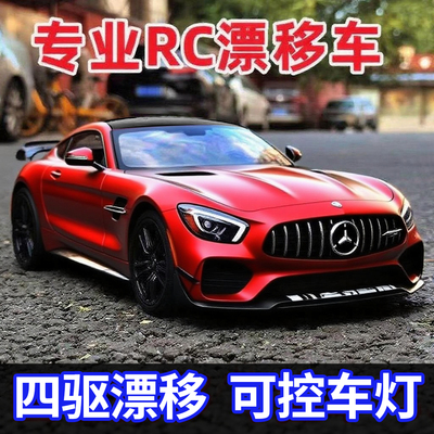 儿童遥控RC漂移车四驱赛车