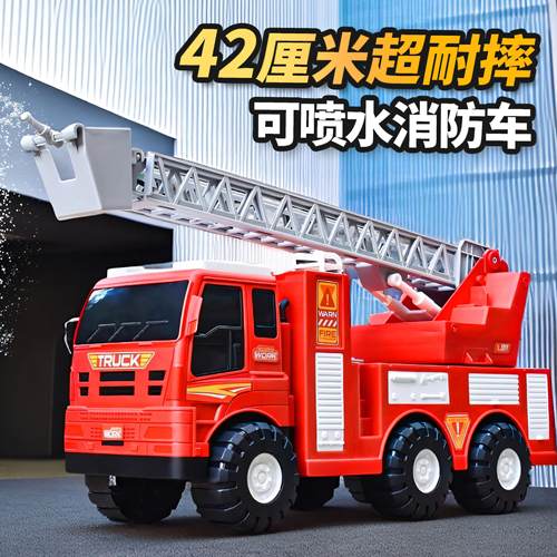 特大号消防车超大云梯车