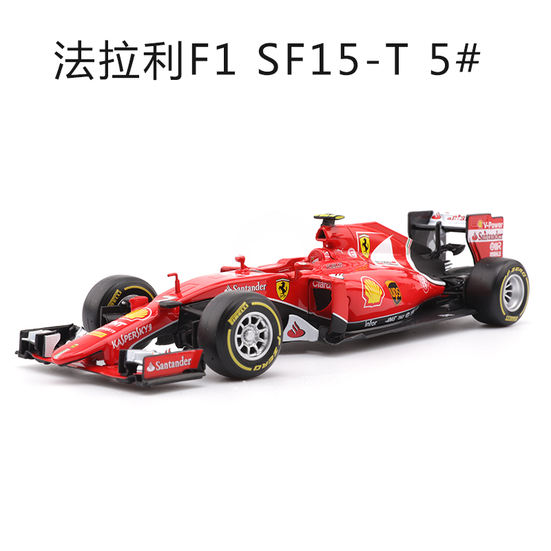 比美高 1:24 法拉利F1方程式赛车模型 SF15 莱科宁7号 合金车模型