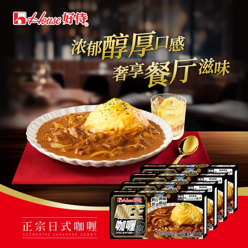 好侍咖喱激辣口味麻辣激爽