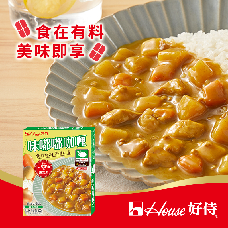 好侍味嘟嘟咖喱日式咖喱酱速食加热即食拌饭 鸡肉原味200g*1盒