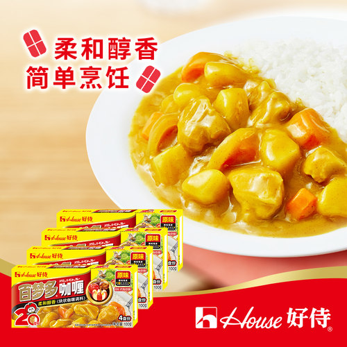 好侍咖喱块日式家用厨房烹饪