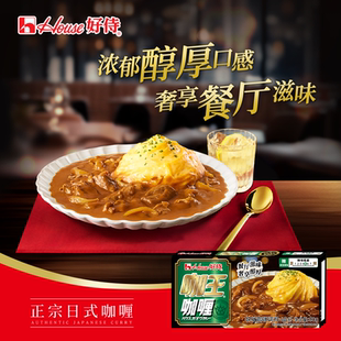 好侍咖王日式 1盒 咖喱块家用咖喱调味料咖喱饭浓郁醇厚辣味90g