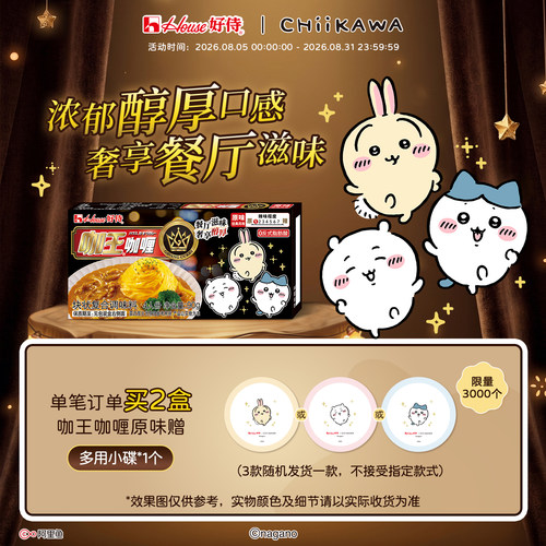 浓郁醇厚 奢享餐厅滋味