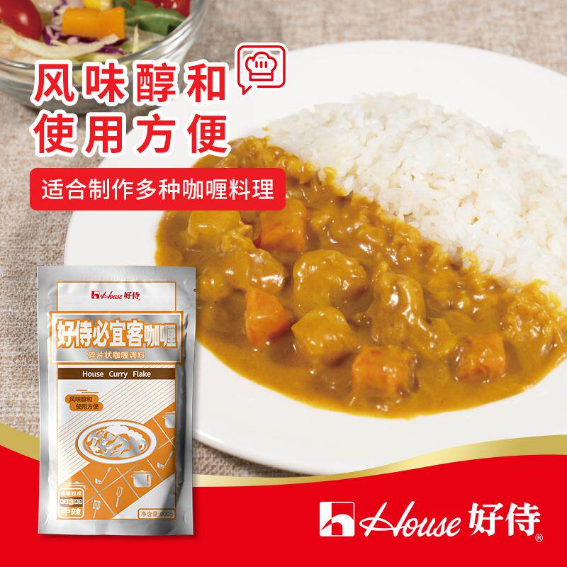 好侍必宜客咖喱中辣(碎片状) 业务用厨房咖喱 900g*1袋图片