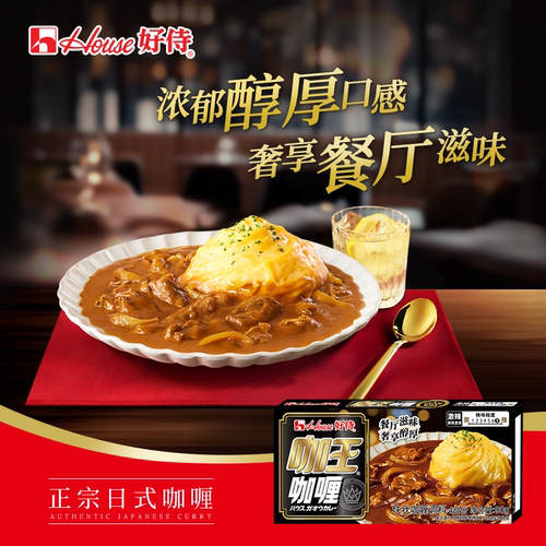 好侍咖王激辣口味咖喱块