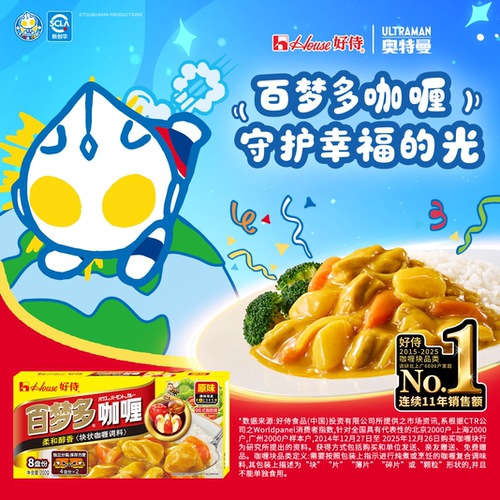 好侍百梦多咖喱块原味200g
