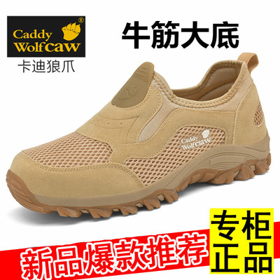 爸爸鞋透气网面鞋牛筋底底网布鞋