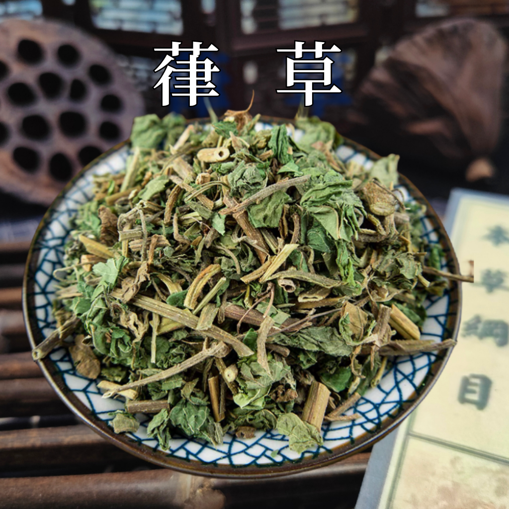 葎草拉拉藤穿肠草中药材过沟龙泡茶干货茶叶止过咳敏葛勒蔓拉拉秧