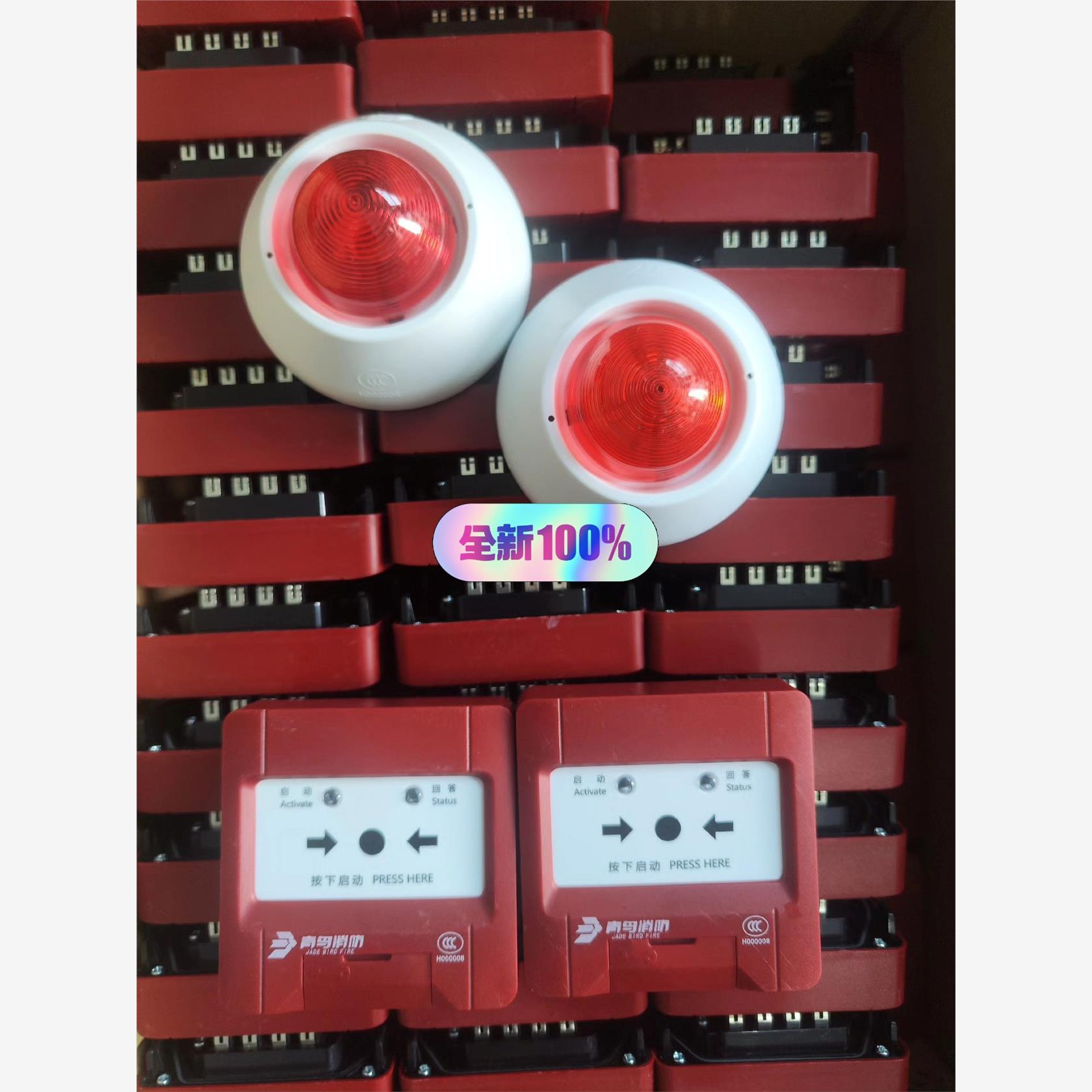 北大青鸟声光JBF4372E2，