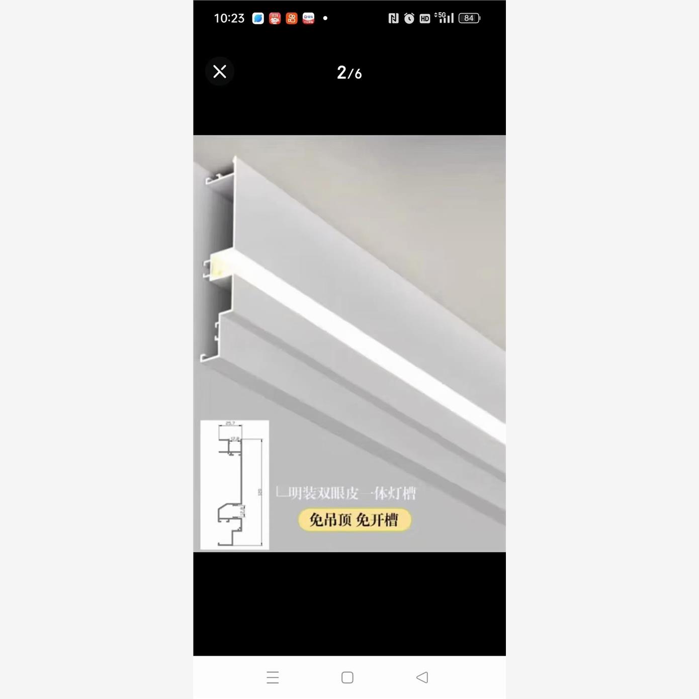明装免吊顶双眼皮线形灯客厅天花发光顶角线灯一体线型灯槽线条灯