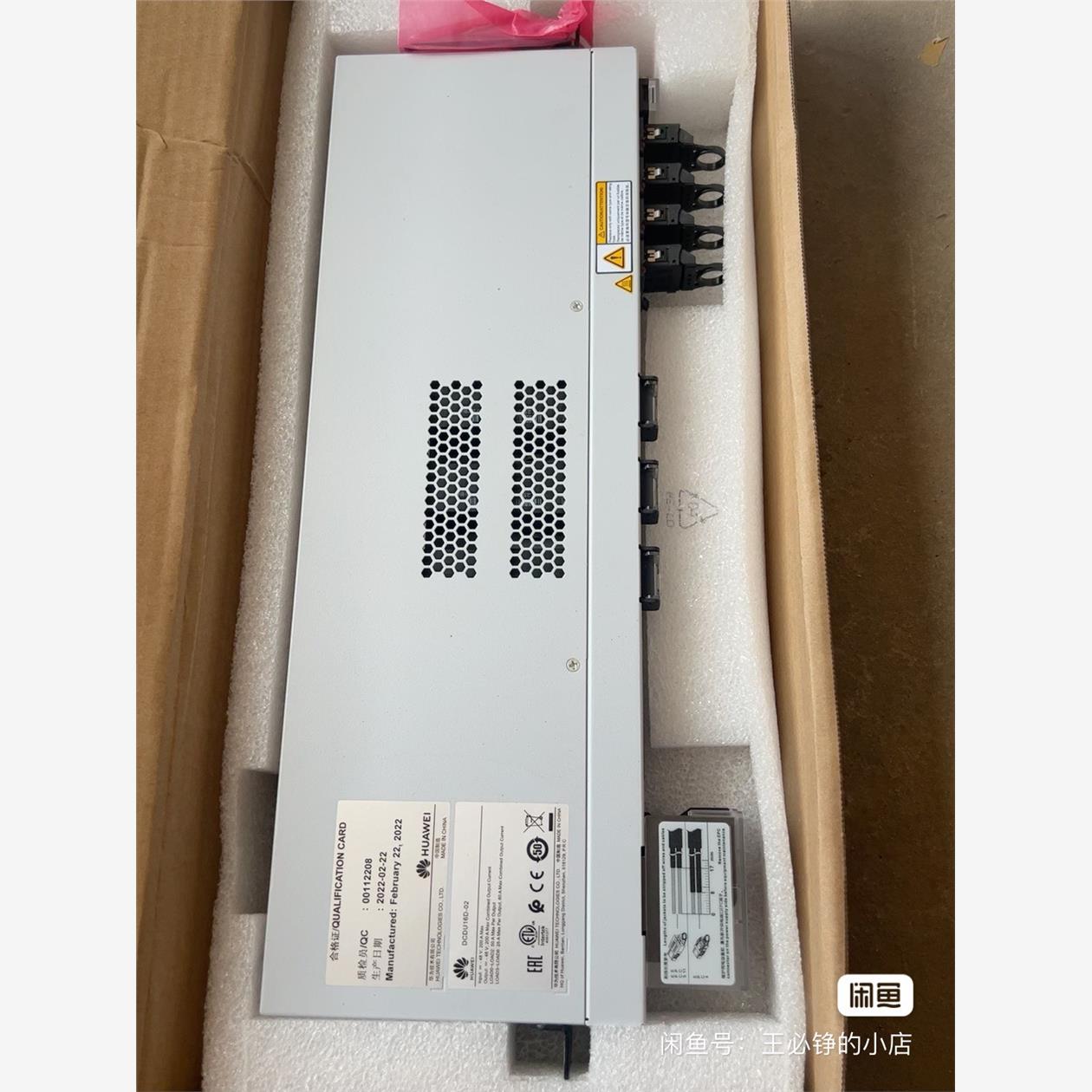 华为全新原装+DCDU16-02