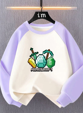 新品我的世界周边Minecraft儿童紫色圆领卫衣女童上衣中大童装
