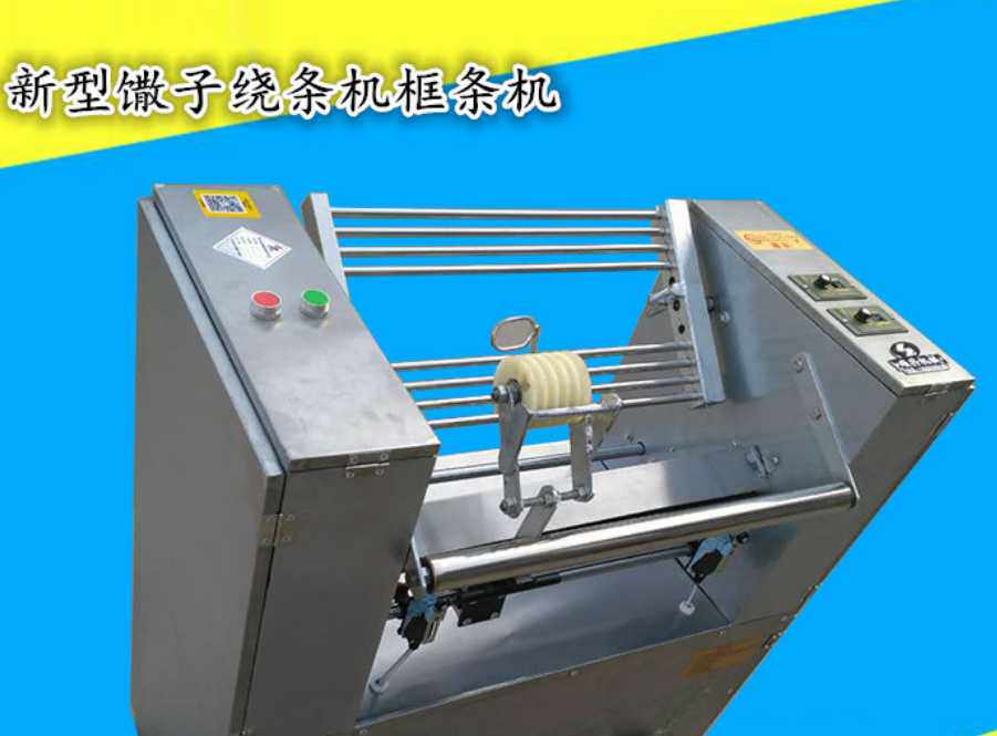 仿手工馓子框条机龙须面上杆机 馓子盘条搓条一体机代替人工