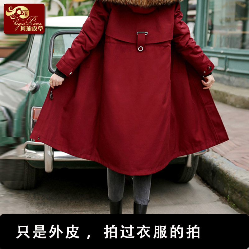 珂瑜皮草派克服货源工厂直营